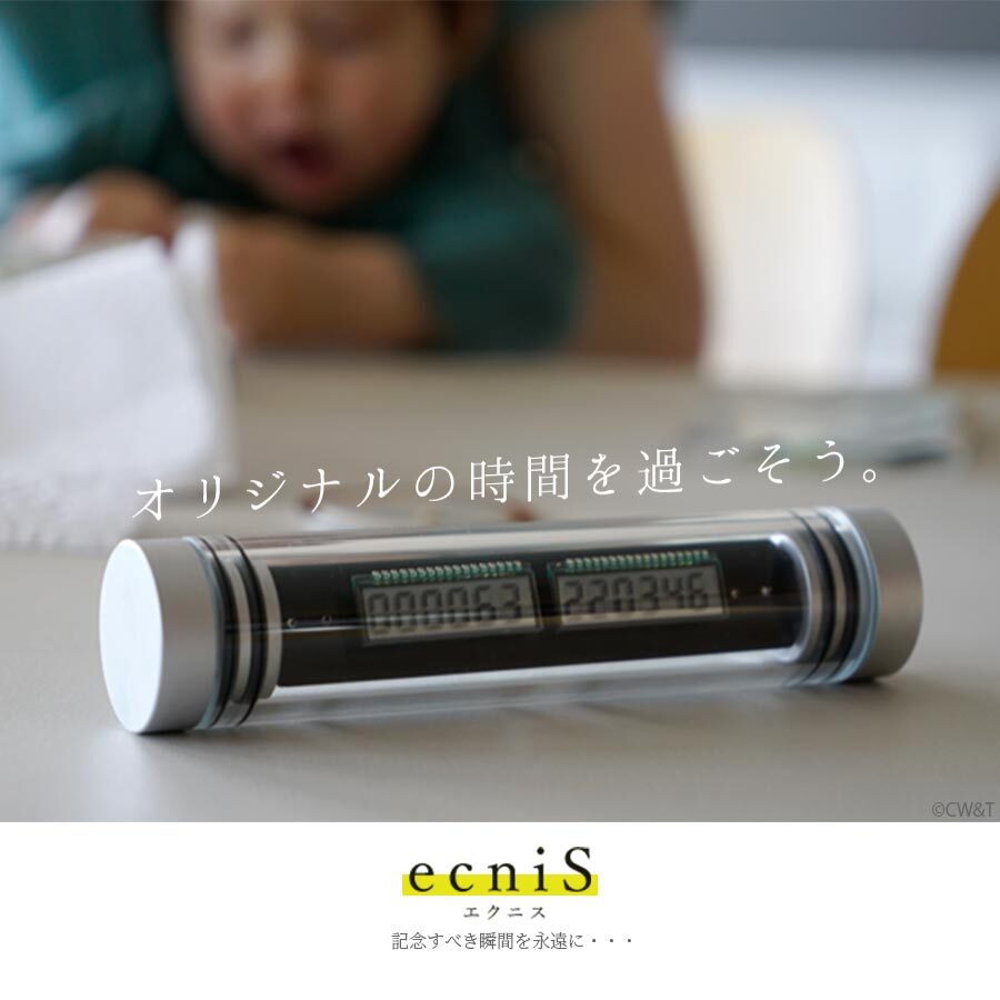 家族で過ごす時間