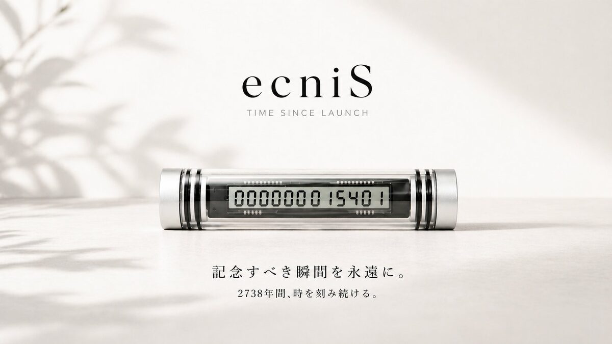 ecniS